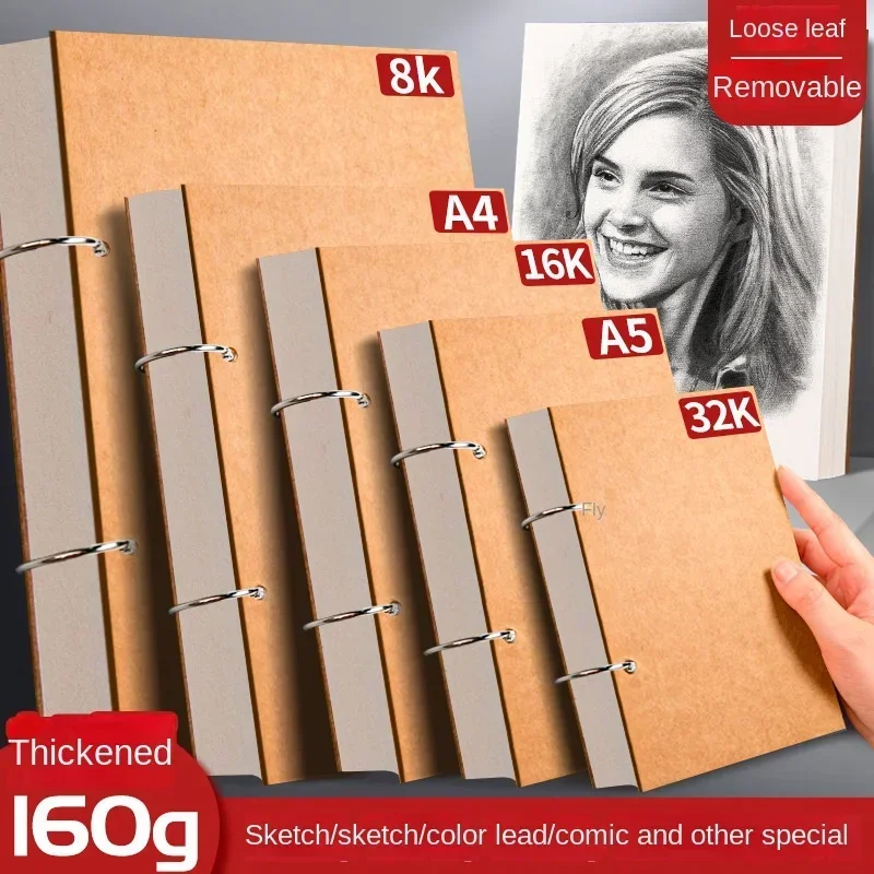 160 جرام كراسة الرسم المهنية 32K A5 A4 8K سميكة فض...