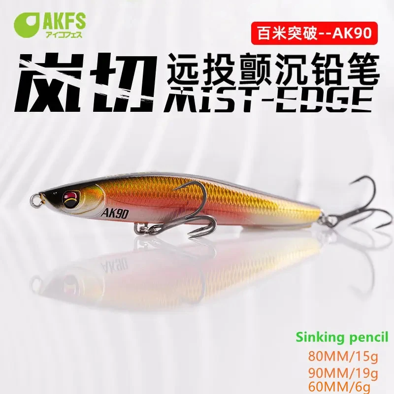 

2023 New AKFS Lanqie Long Throw Trembling Sinking Pencil Fishing Lure 6g/15g/19g Isca Artificial Wobbler Sea Bass Fake Bait