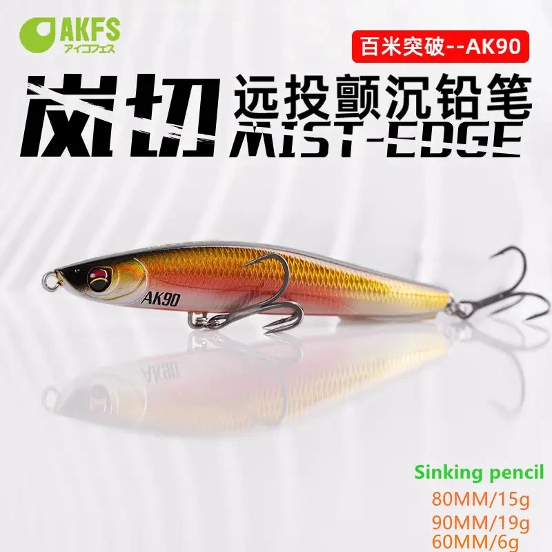 2023 New AKFS Lanqie Long Throw Trembling Sinking Pencil Fishing Lure  6g/15g/19g Isca Artificial Wobbler Sea Bass Fake Bait - AliExpress
