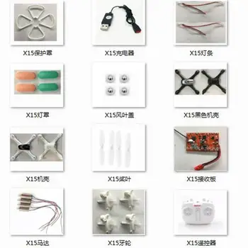 SYMA X15 X15C X15W RC quadcopter Pezzi Di Ricambio del motore lama di base del motore gear Ricevitore shell LED anello di Protezione del caricatore ecc