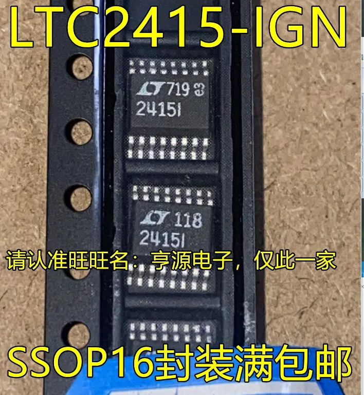 

1-10 шт. Φ LTC2415I SSOP16