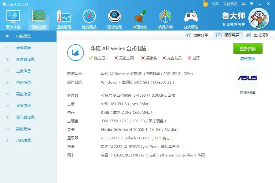 Product description image