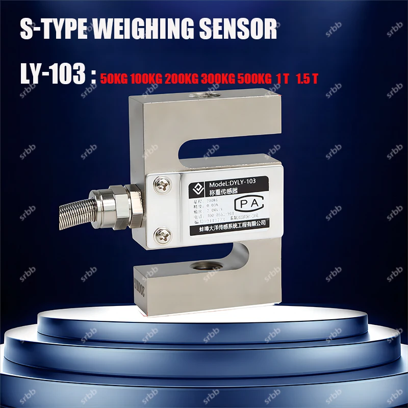 

Free Freight High S-type Weighing Sensor For Measuring Force Tension And Pressure 50kg 100kg 200kg 300kg 500kg 1t 1.5t