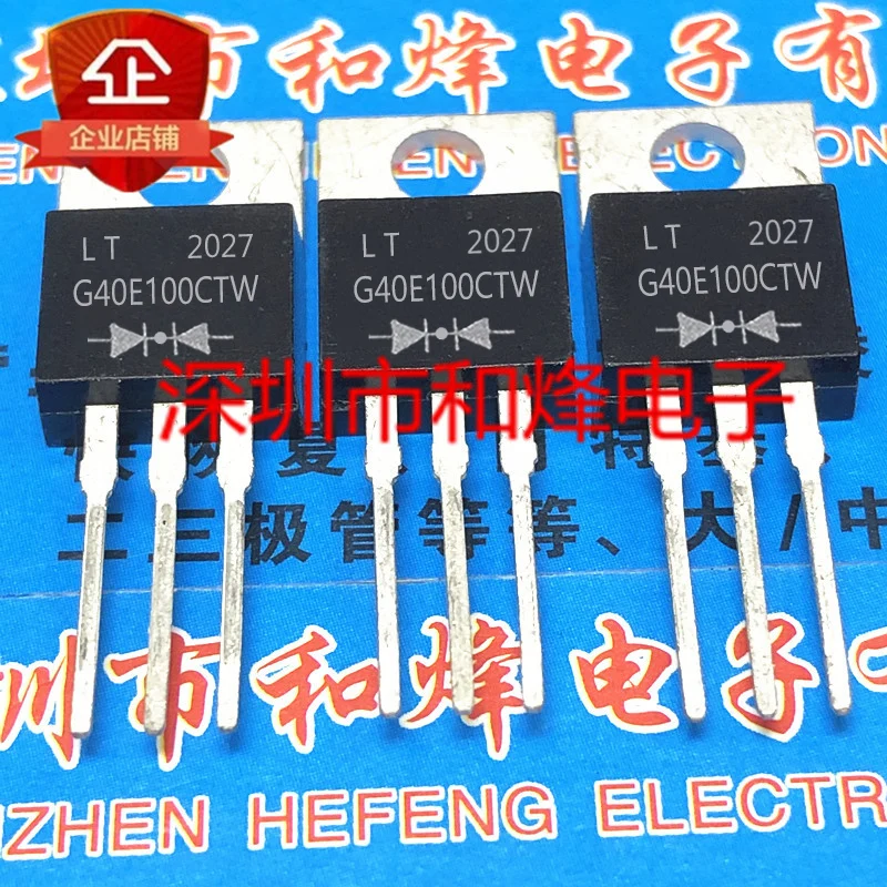 

5 шт.-10 шт. G40E100CTW TO-220 40A 100V Оригинал в наличии