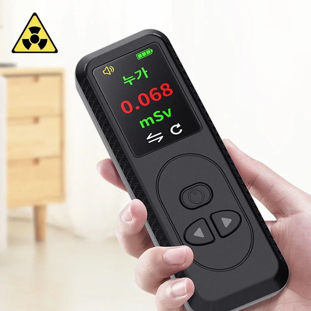 

Household Nuclear Pollution Radiation Tester Geiger Tube Radiation Detector Nuclear Wastewater Nuclear Radiation Detector