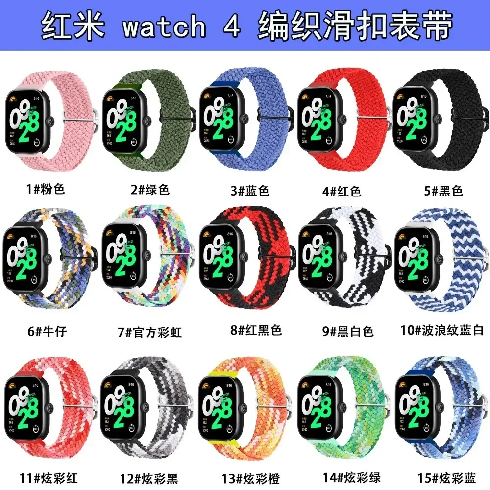 Adjustable Nylon Sport Wristband Strap