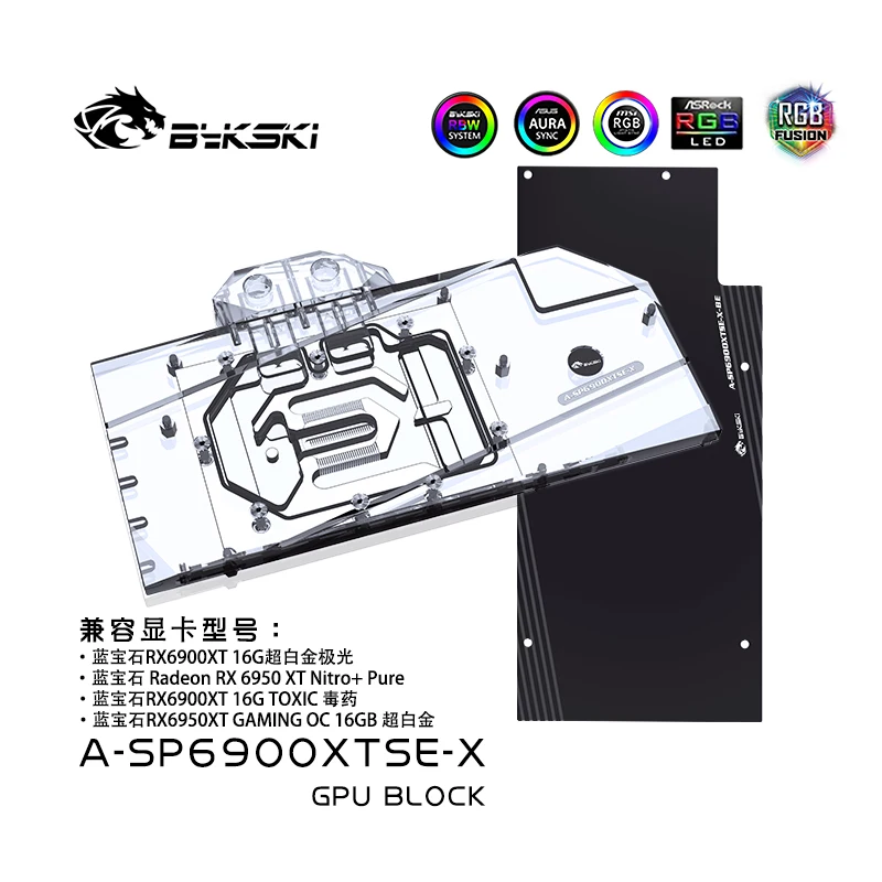 Bykski Gpu Water Block Per Sapphire Radeon Rx 6900 Xt 16Gb Nitro + Edizione Speciale Rx6950Xt Nitro + Scheda Grafica Pura Raffreddata