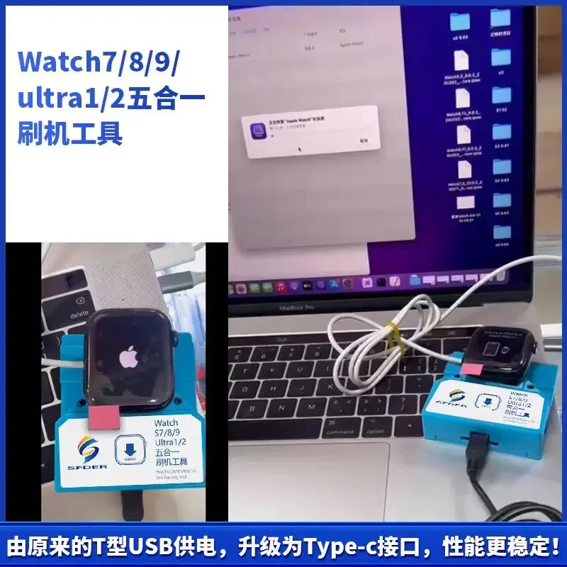 2026 신형 IBUS 5 in 1 Awrt 어댑터 복구 도구 (애플워치 S7 S8 S9 울트라1 울트라2용) iWatch 복원 테스트 스탠드 수리 도구