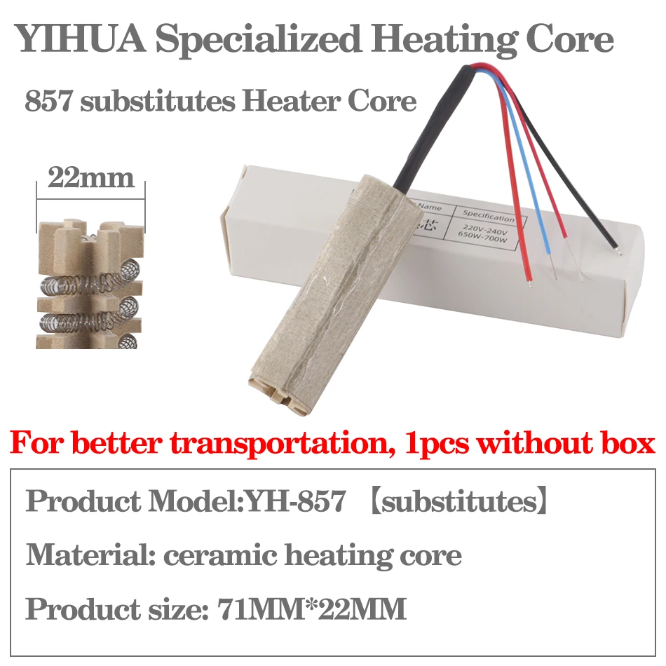 YIHUA #857 Hot Air Gun Heating Element Heater (For Djibouti