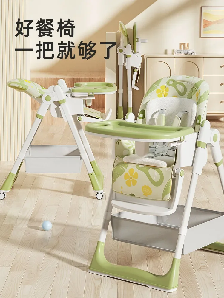 Baby Dining Chair Household Dining Chair Foldable Baby Simple Widening Multifunctional Children's Table