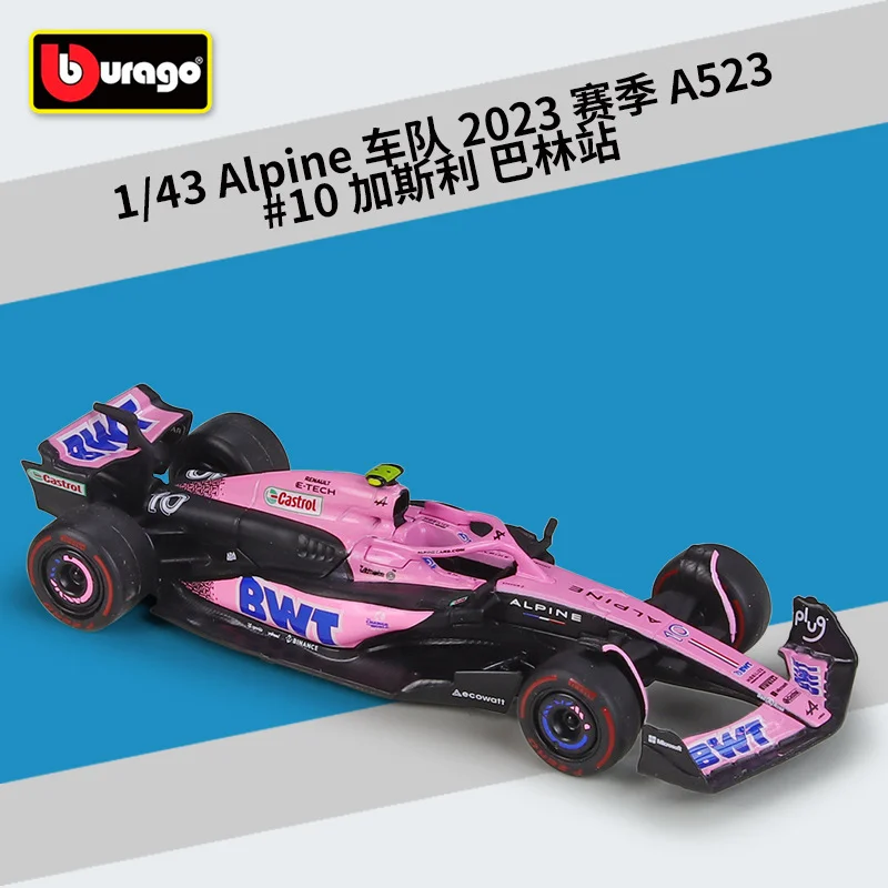 Bburago 1:43 Alfa Romeo F1 Racing Car Alloy Model Collection