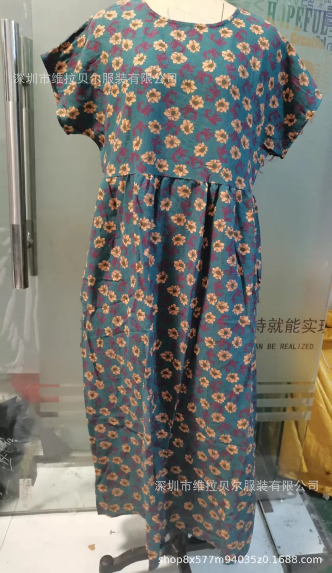 Green small flower real shot