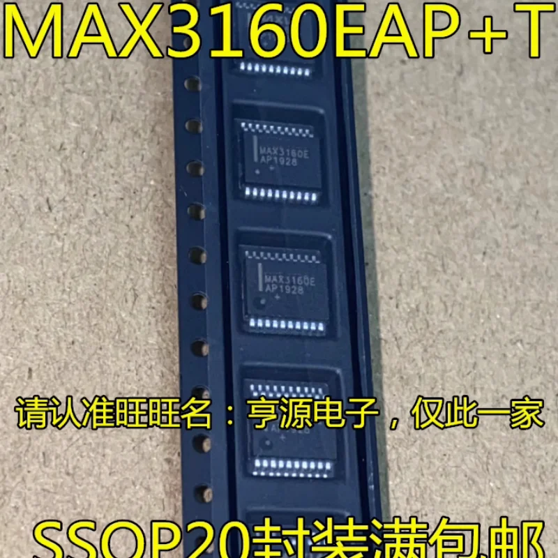 

IC новинка 10 шт./лот MAX3160EAP MAX3160CAP MAX3160E MAX3160 SSOP20