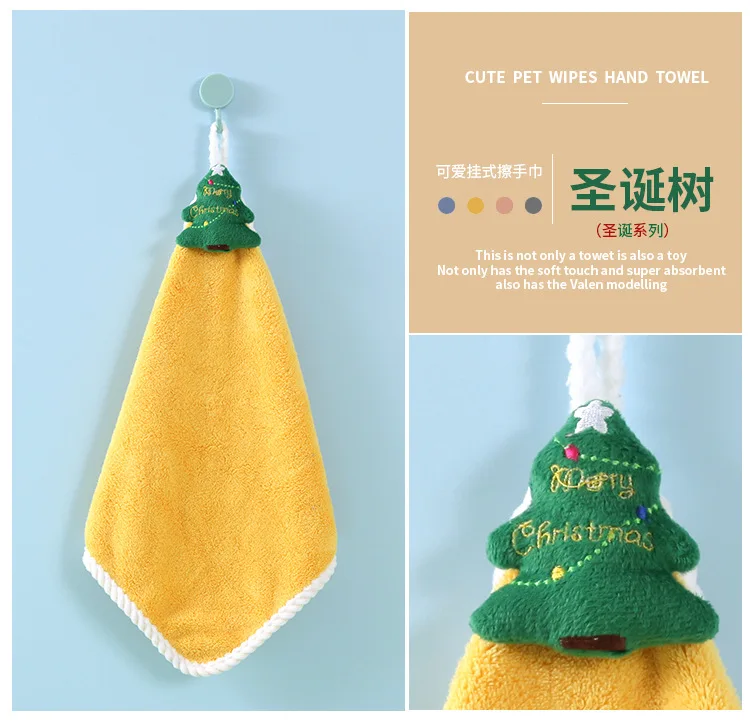 Рисунок 6 - Новое рождественское полотенце для рук