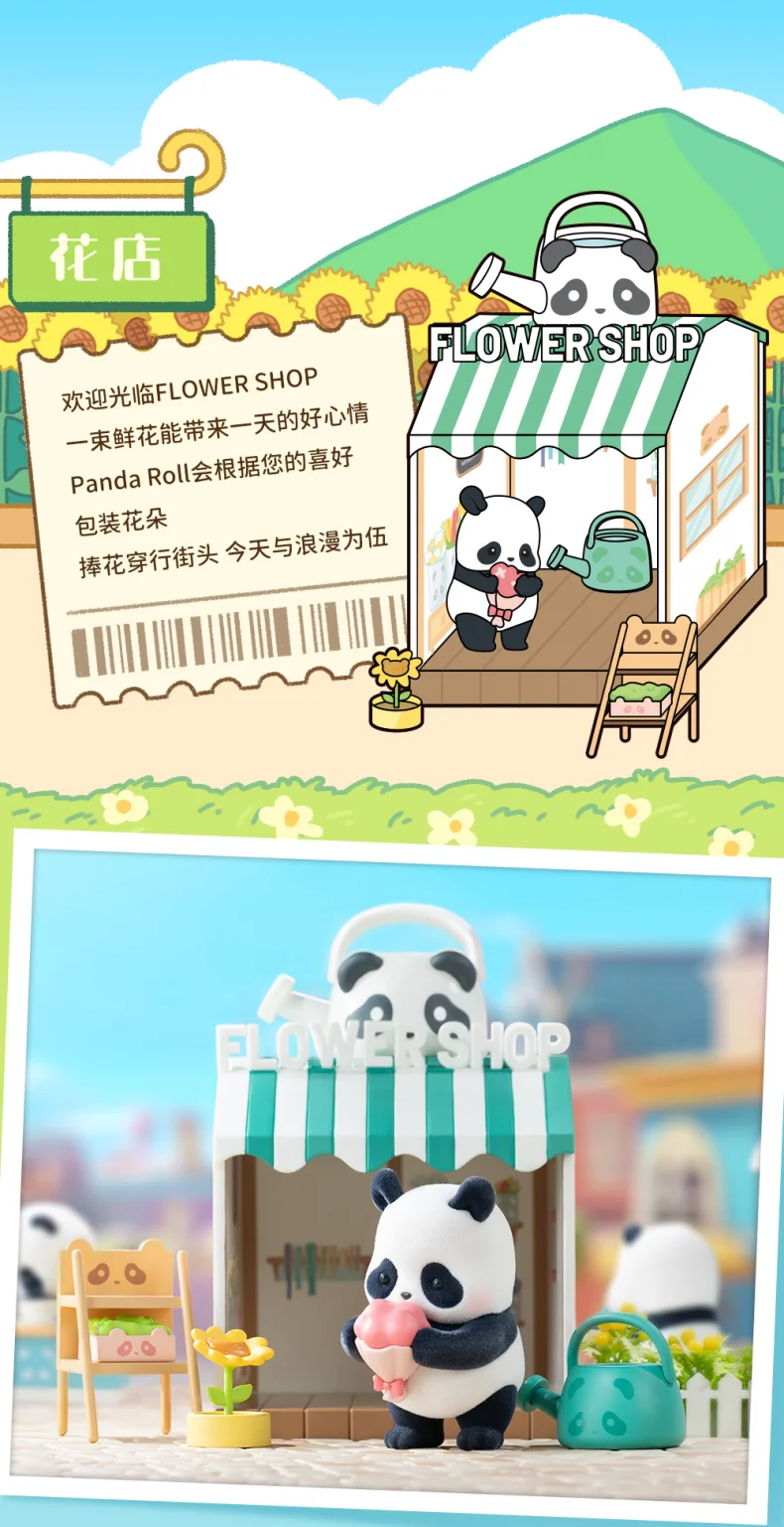 52TOYS Blind Box Panda Roll Shopping Street, contains one