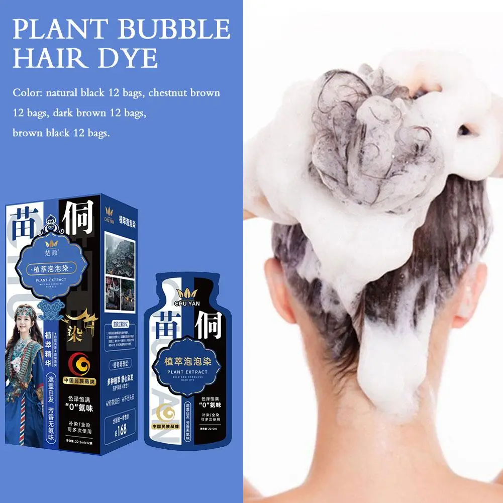 

4Colors Hair Dye Shampoo Natural Plant Bubble Hair Long-lasting Dye Herbal new Hair Coloring Hair Non-irritating Shampoo Co K2B4