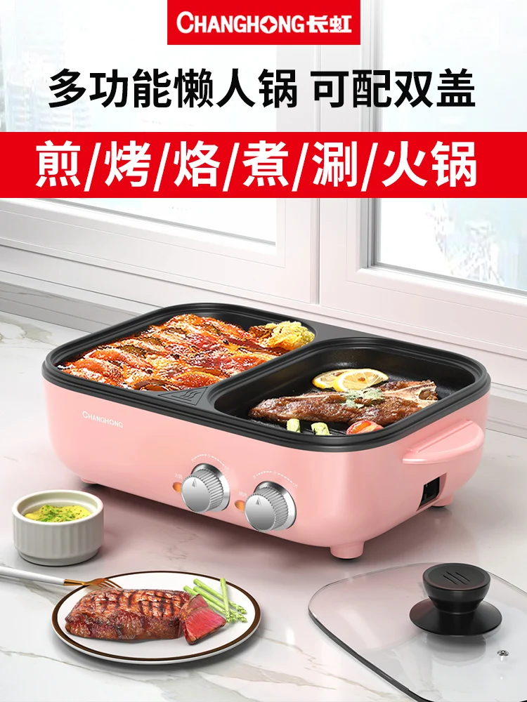 Multifunctional Electric Cooking Pot Household Dormitory Students All-in-one  Pot Frying Pan Large-Capacity Electric Hot Pot - AliExpress