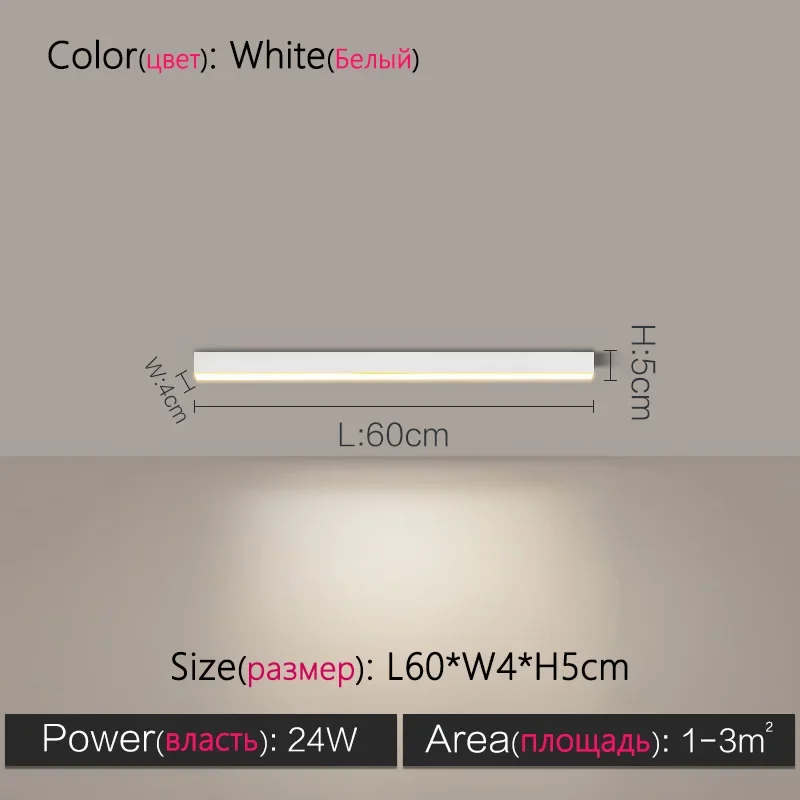 White L60cm