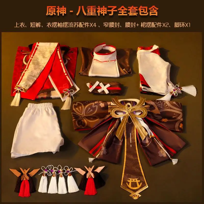 ս-Ʈ ڽ, ִϸ̼ , Yae Miko  巹 Ƿ ĿƮ, Ÿŷ, Ƽ  ȸ,  ҷ ǻ