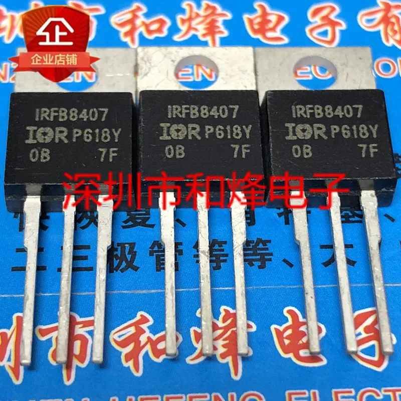 

5PCS IRFB8407 TO-220 40V 195A ORIGINAL ON STOCK