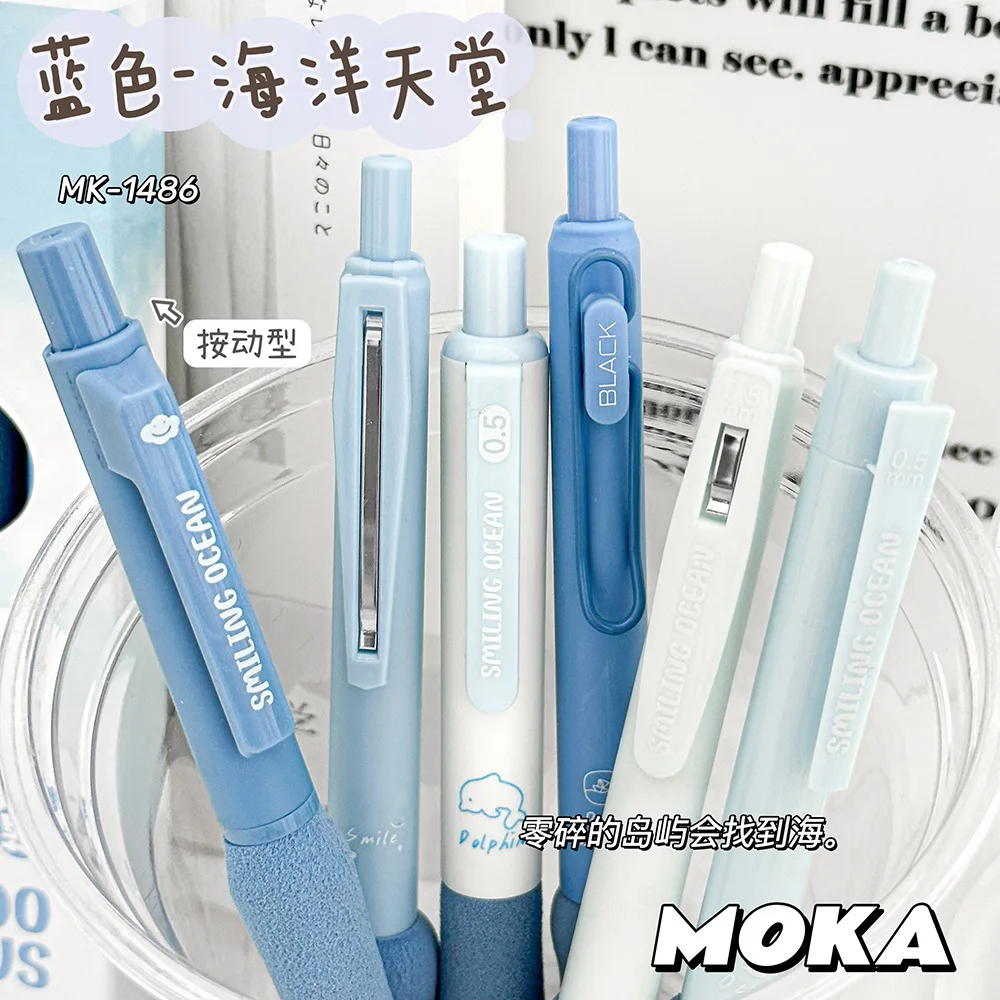 40pcs Colorful Gel Pens For School Supplies Kawaii Dreamy Press Pens Korean  Stationery Office Accessories Girl Gift Cute Things - Gel Pens - AliExpress