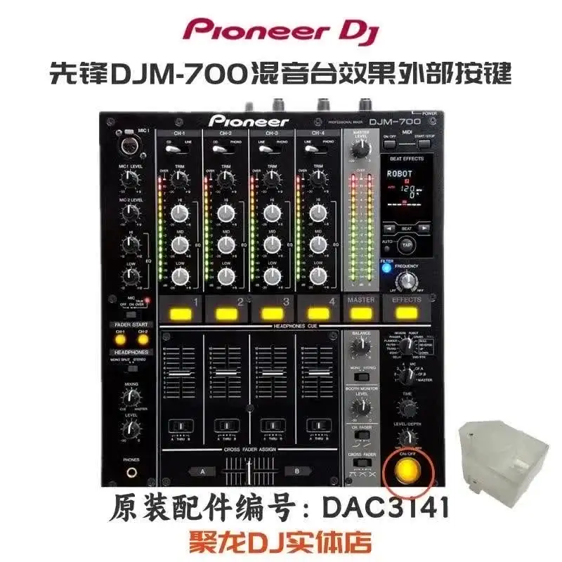 DJ機材 29 pioneer DJM-700 Pioneer DJM-700 DJ Mixer with Digital I/O | zZounds