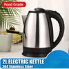 304 Stainless Steel Electric Kettle Portable 2L Coffee Pot Electric Water Heater Teapot 1500W Automatic Power Off kettle Home 3