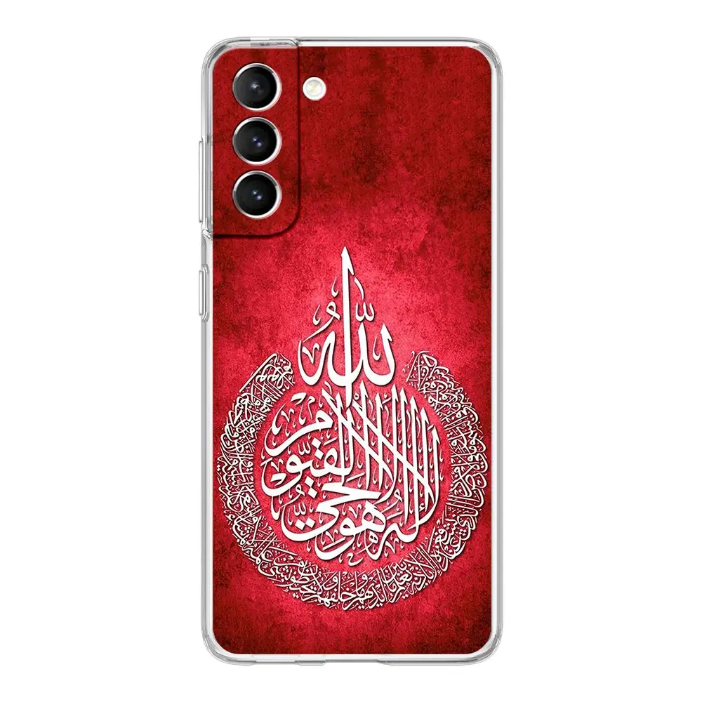 Bismillah Allah Clear Phone Case - Islamic Design