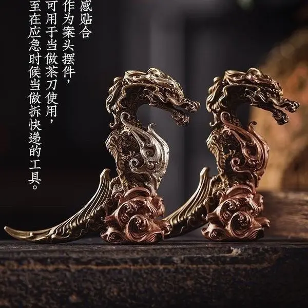 Shenglong 차 칼 원래 펜던트 구리 장식 손으로 손으로 차 데스크탑 중국 차 세트 구리 차 케이크 스니핑 칼
