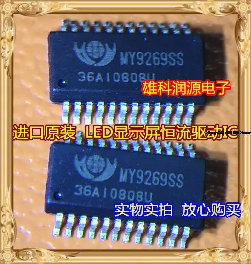 

5 штук MY9269SS SSOP-24