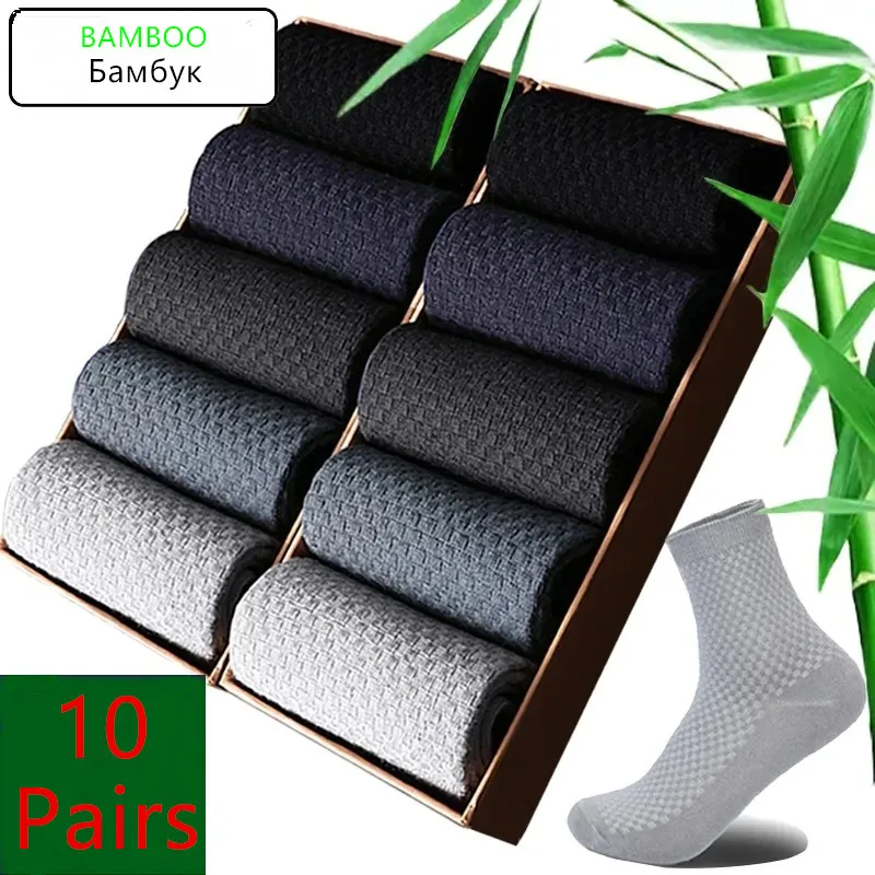 

10 Pairs/Lot Men's Bamboo Fiber Anti-Bacterial Breatheable Socks Autumn Business Casual Man Dress Sock Gift Plus Size 38-44