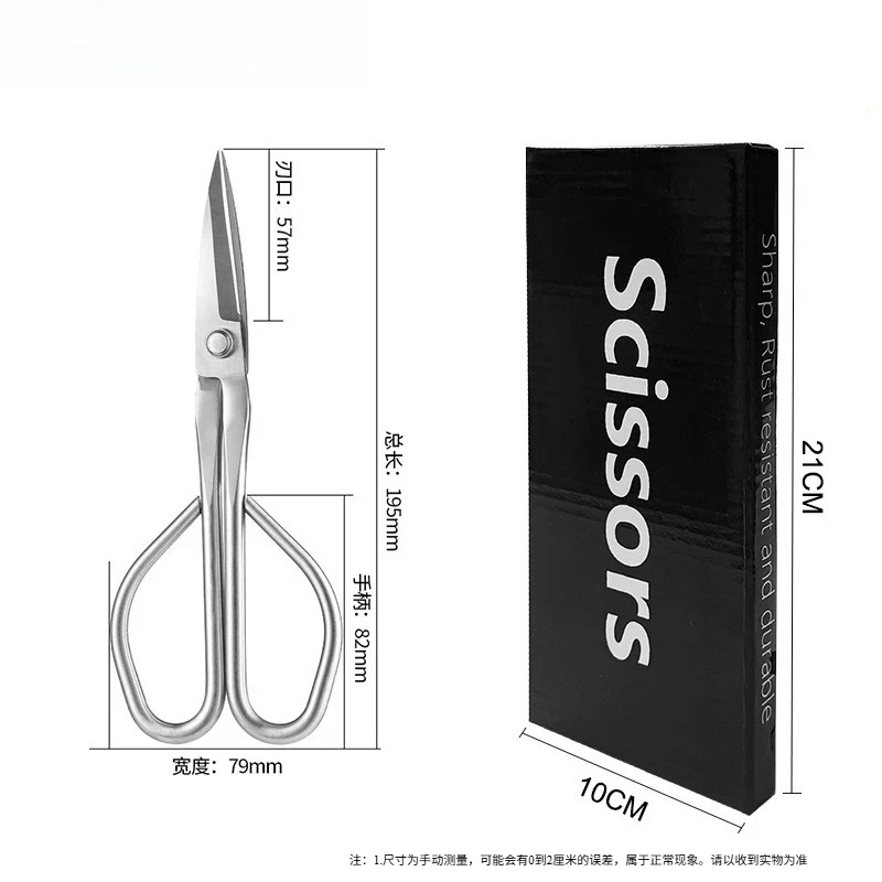 긴 손잡이, 깔끔한 절단 ? 분재, 가지 및 정원 손질용 프리미엄 스테인리스 스틸 전정가위