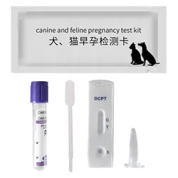 Rapid 15 - Minute Home Dog Pregnancy Test Kit (Set)