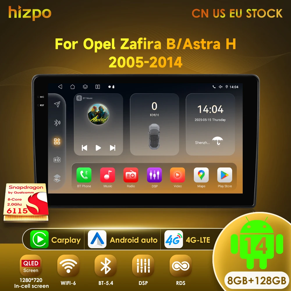 Opel Android Car Multimedia Player: A Comprehensive Review and Guide ...