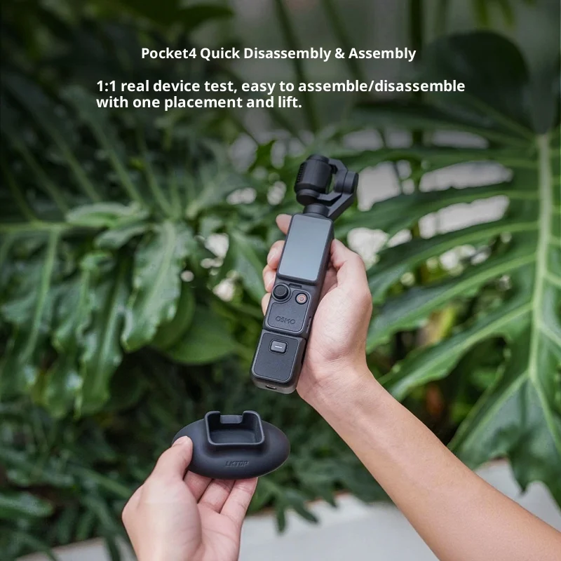 DJI Pocket 4/3용 빠른 분해 및 조립 실리콘 베이스 널리 호환 가능하고 편리한 짐벌 POCKET 베이스 액세서리