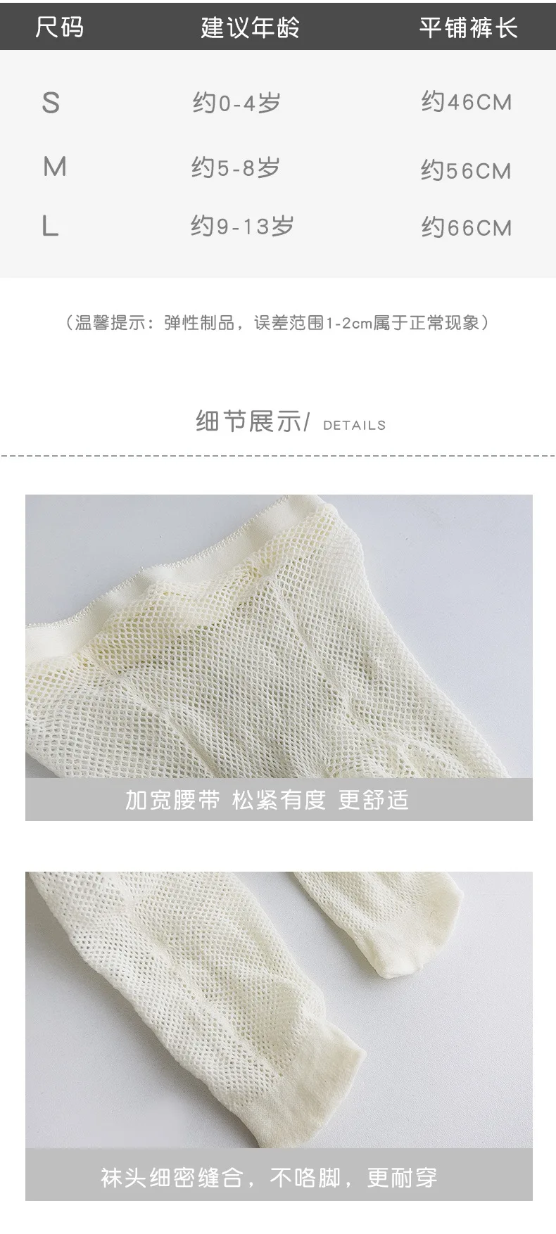1 Pair Summer Tight for Kids Girl Sweet Princess Bowknot Style Pantyhose for Children Thin Soft Breathable Fishnet Stocking Sock 11 S9ba0bf5e858c44b082cf11d43de30b4fL