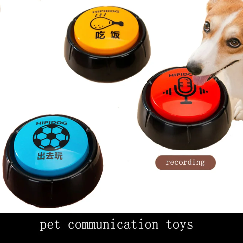 

Pet communication bell button to relieve boredom puppy training bite-resistant dog toy button sounder cat supplies