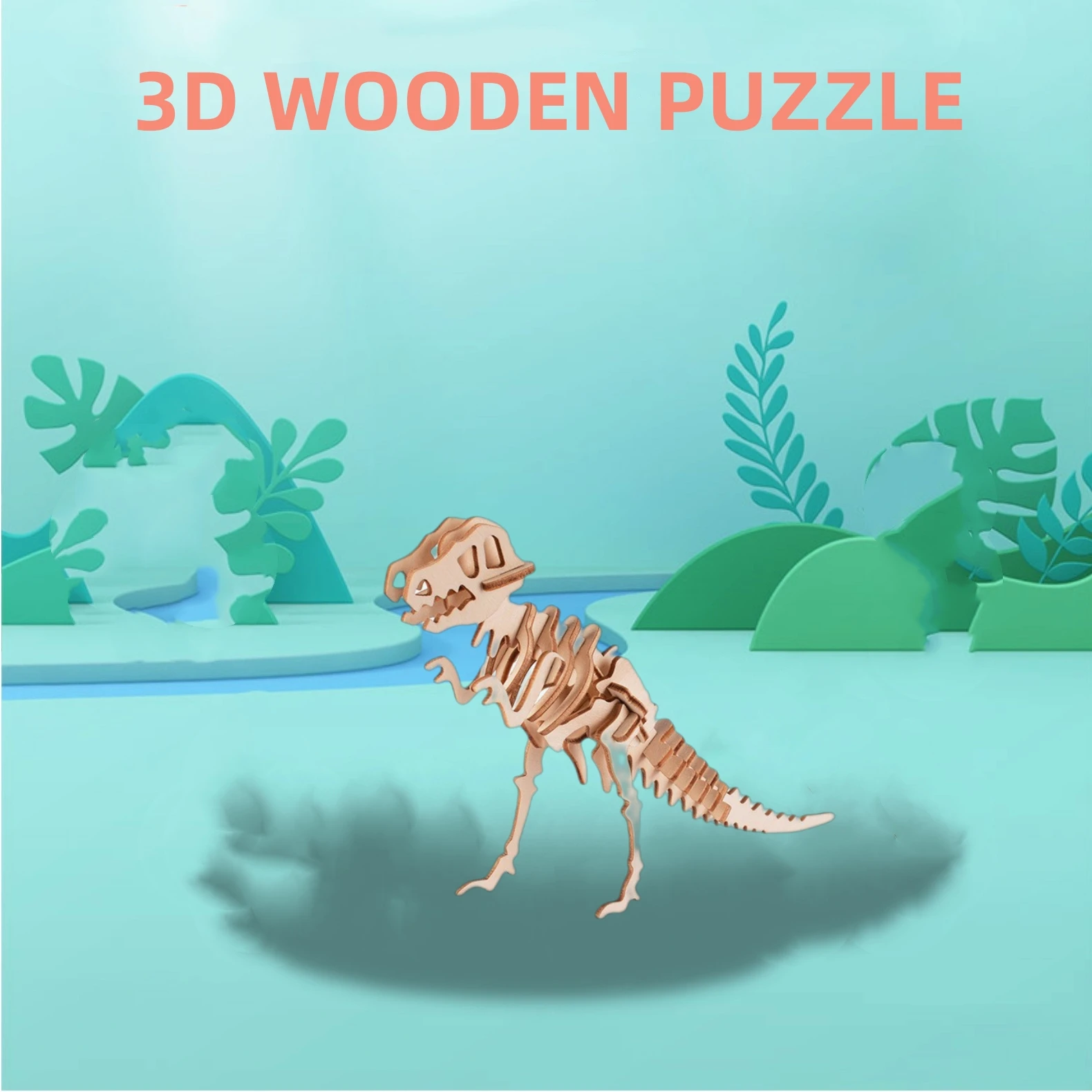 조립 키트 3D 나무 장난감 동물 티라노사우루스 모델 퍼즐 미니 나무 모델 장난감 어린이 공예 액세서리