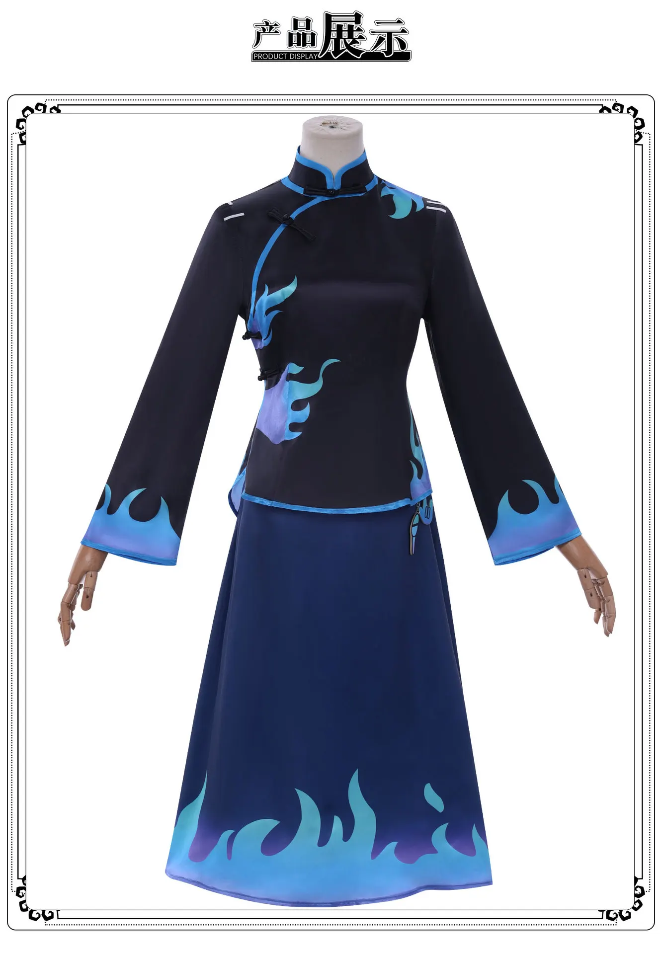 Identity Ⅴ: Qi Shiyi (Antiquarian) | Blue Cheongsam Uniform Costume Dress Cosplay 26 Republic of China Style Student Cheongsam Costume for Women (Unofficial)