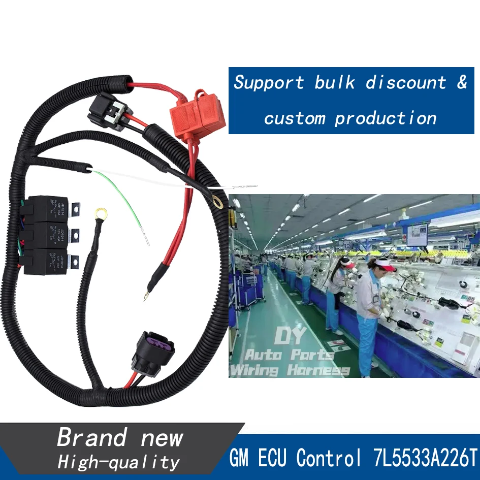 Dual Electric Fan Upgrade Wiring Harness 1999&ndash;2006 ECU Control 7L5533A226T electric fan car fan