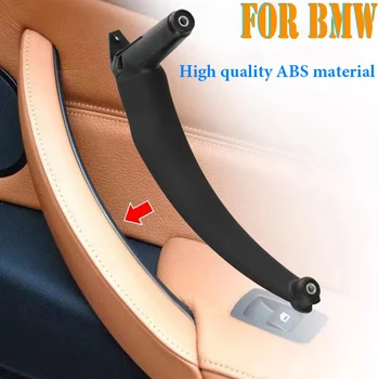 베이지 블랙 카본 왼쪽 오른쪽 내부 문 팔걸이 핸들 내부 패널 당겨 트림 커버, BMW E70 E71 X5 X6