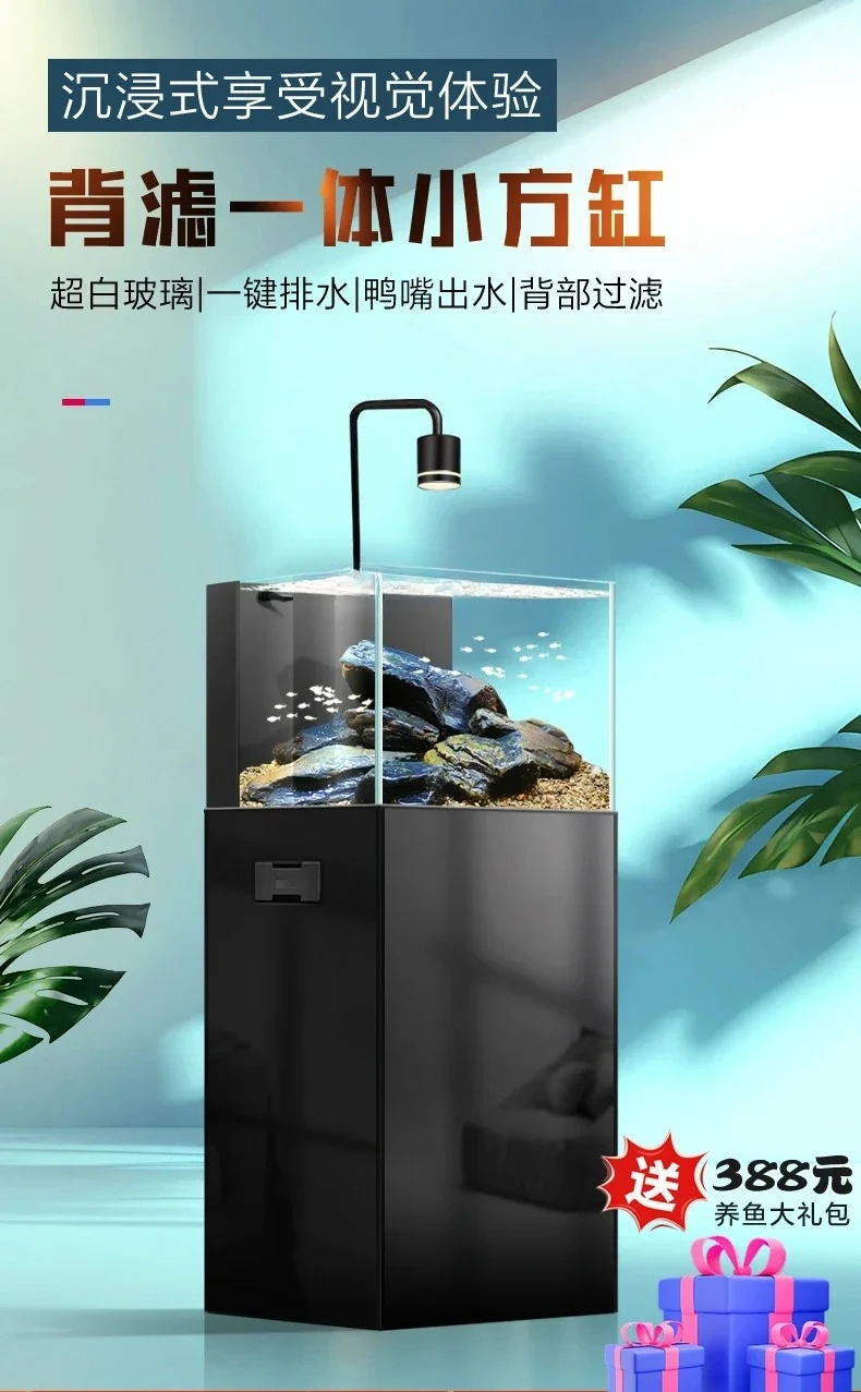 A57 New fish tank ecological landscaping aquarium living room household wall ultra-white glass goldfish tank