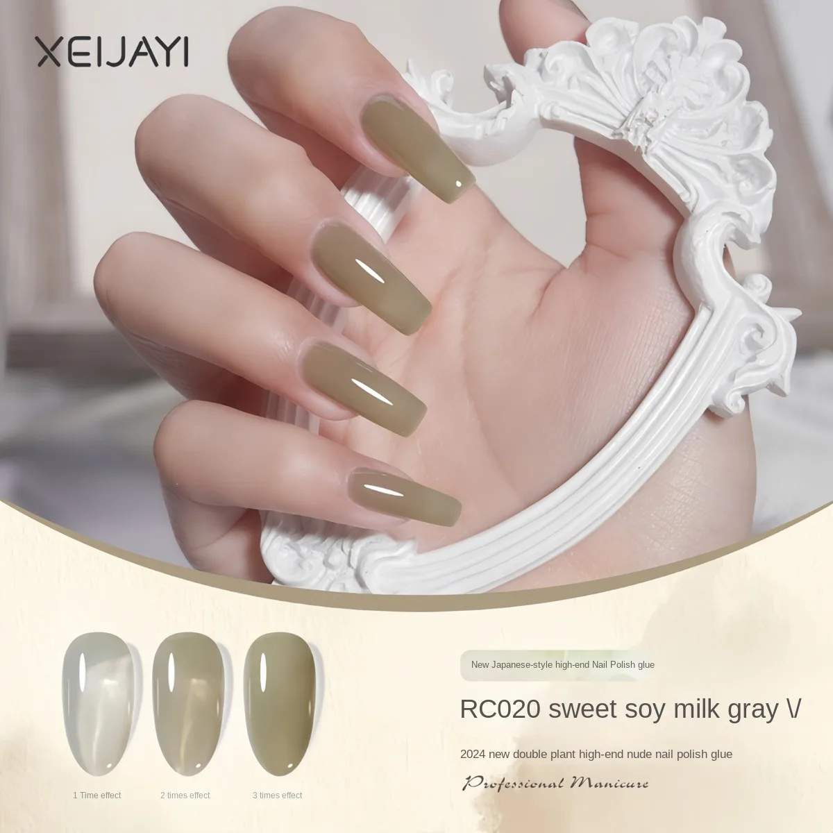 XEIJAYI 浸透アイスゼリージェルポリッシュ 102 色ハイブリッド
