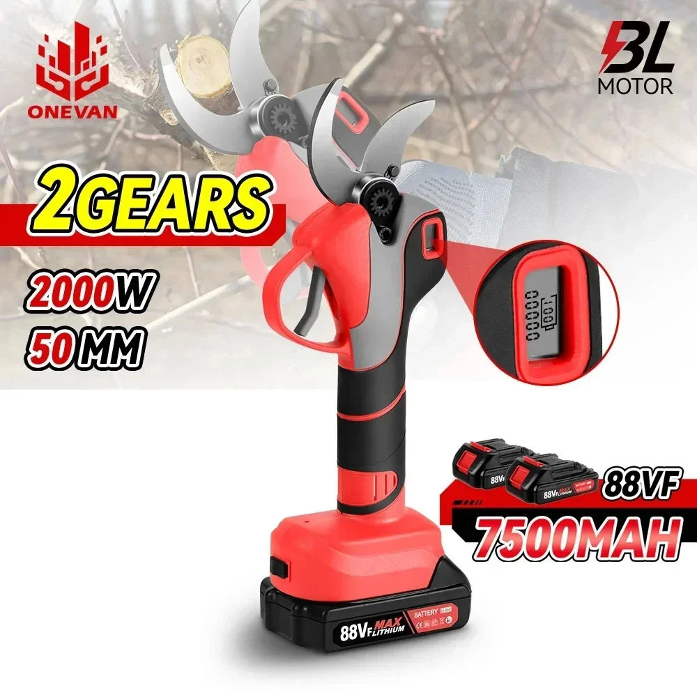 50 мм бесщеточные электрические ножницы для обрезки