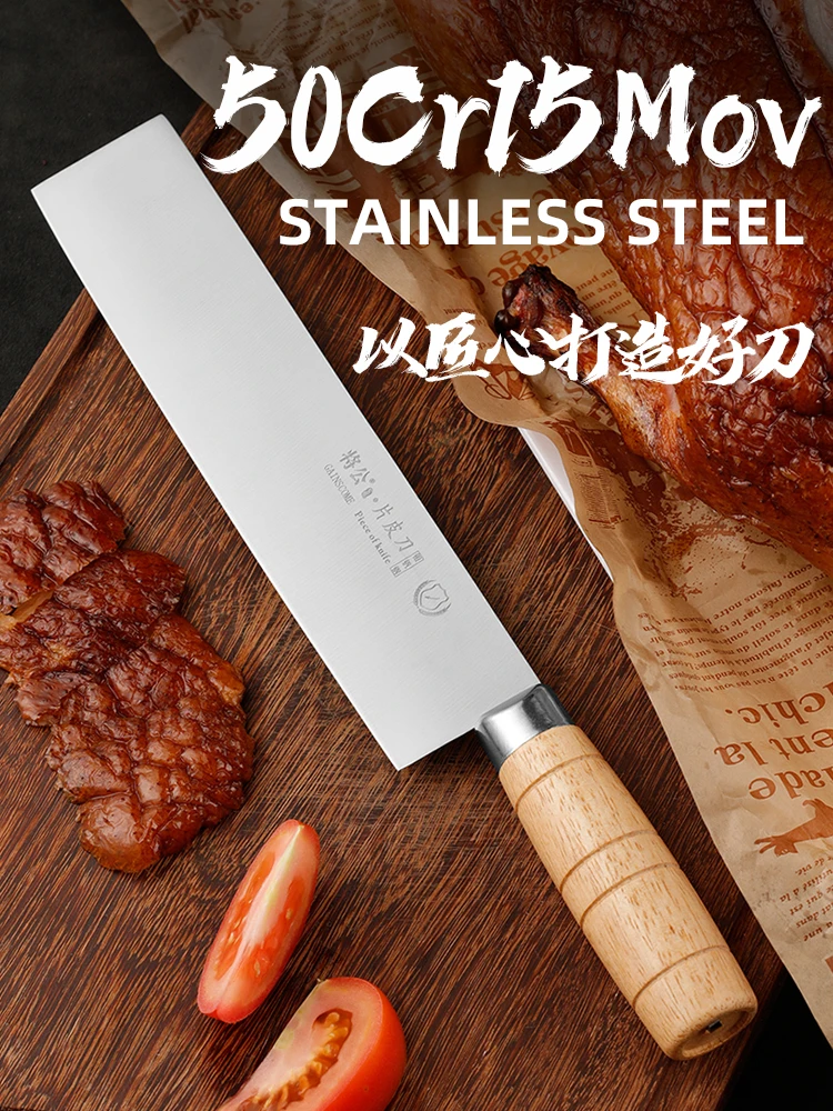 GAINSCOME Stainless Steel Chef's Knife Sharp One-Piece Knife Slicing Peking  Duck Knife Solid Wood Handle Watermelon Fruit Knife