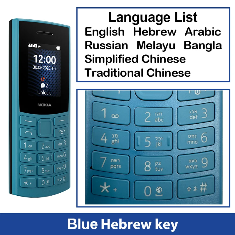 Blue Hebrew key