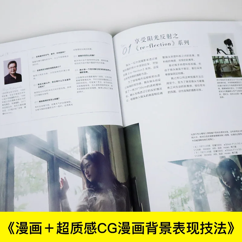 Рисунок 4 - Отличные Природные искусственные