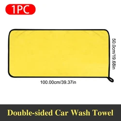 Ultra Absorbent Microfiber Car Cleaning Towel - Coral Fleece (50x100cm)