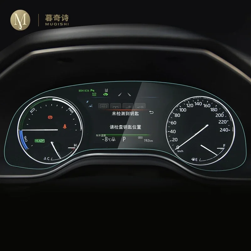 

Для Toyota Avalon 2018-2023 Мембрана для салона автомобиля, приборной панели, ЖК-экран, аксессуары для защиты от царапин