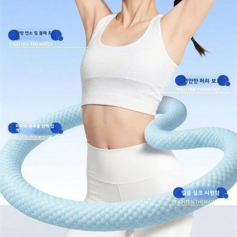 아이스빈 소프트 훌라후프 여성용 복부 슬리밍 지방 감소 체중 감량 도구 시원한 느낌 복부 타이트닝 피트니스 장비